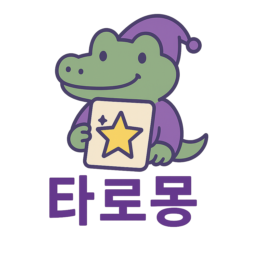 타로몽 로고